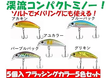 渓流ルアーセット・Live Bag(M) 81GLG00jZML._UF350,350_QL50_.jpg